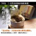 日本 KANEDAI 松葉蟹膏